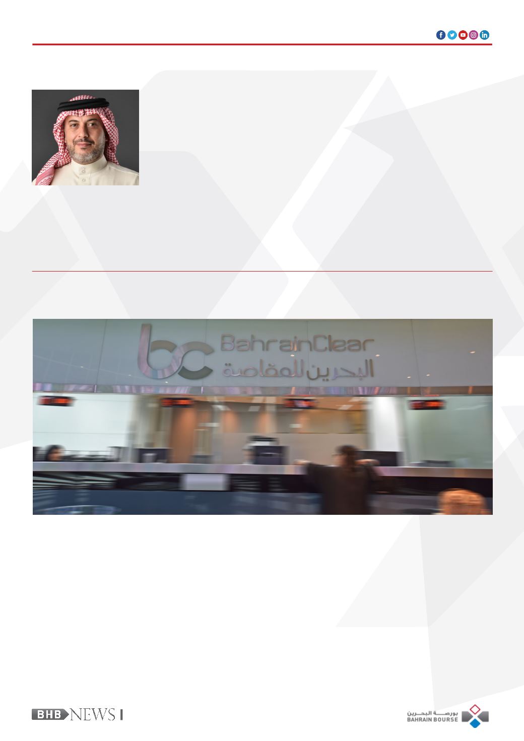 The Minister Of Finance Launches The New Trading Platform X Stream At Bahrain Bourse