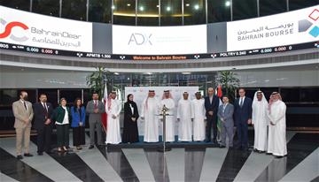 Bahrain Bourse Receives a Delegation from Abu Dhabi Securities Exchange (ADX)