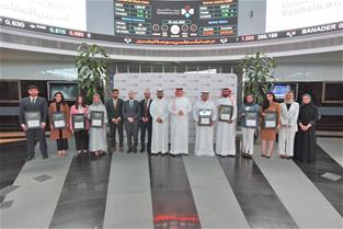 Bahrain Bourse Concludes the 2nd Edition of the Capital Markets Apprenticeship Program