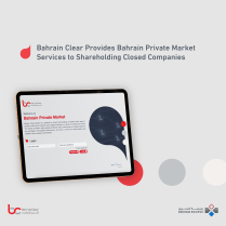 Bahrain Clear Provides Bahrain Private Market Services to Shareholding Closed Companies