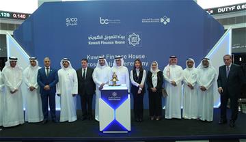 Kuwait Finance House K.S.C.P. Shares Commence Trading on Bahrain Bourse 