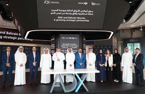 Abu Dhabi Securities Exchange (ADX) and Bahrain Bourse (BHB) discuss high-level strategic partnership in Abu Dhabi